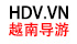hdv